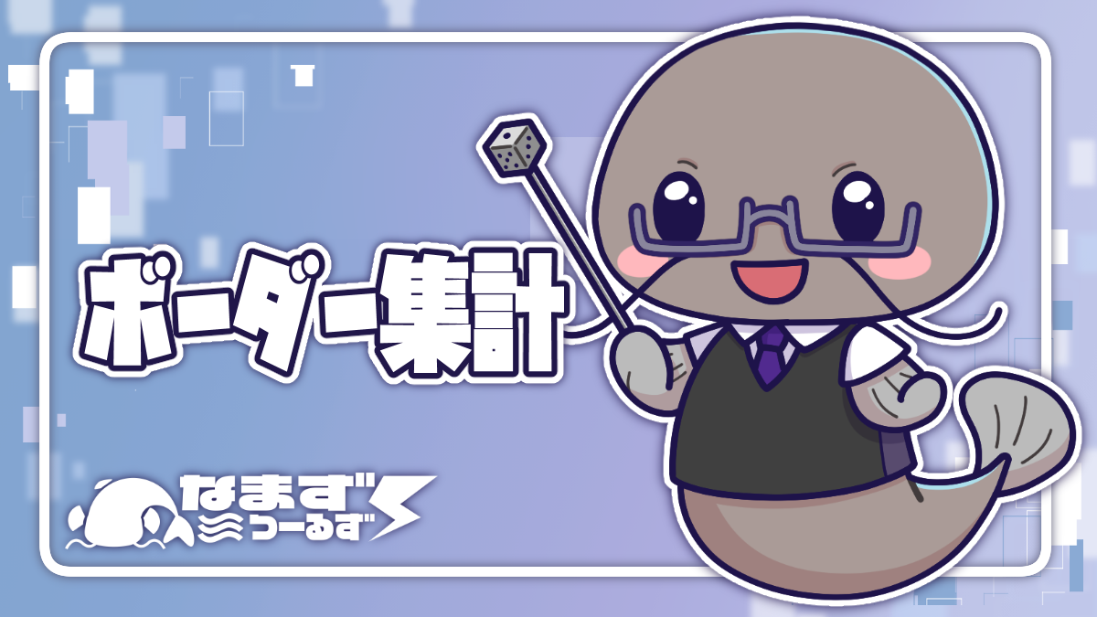 border_guardian.0fb7a34072ac.png
