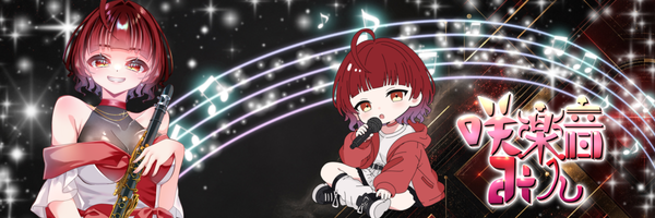 Xプロフィール