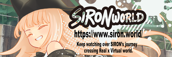 SIRON WORLD 公式HP ｜リアルとバーチャルワールドにおけるSIRONの活動記録 & バーチャルギャラリー